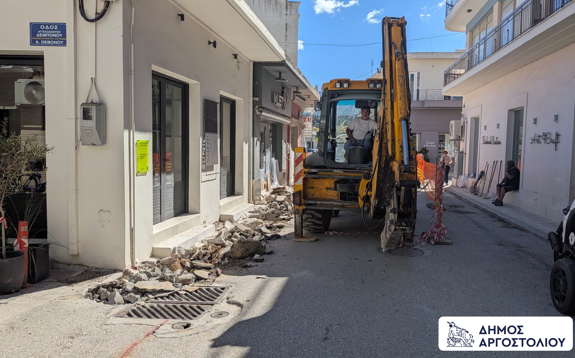 Προσωρινές κυκλοφοριακές ρυθμίσεις στο Αργοστόλι [εικόνες]