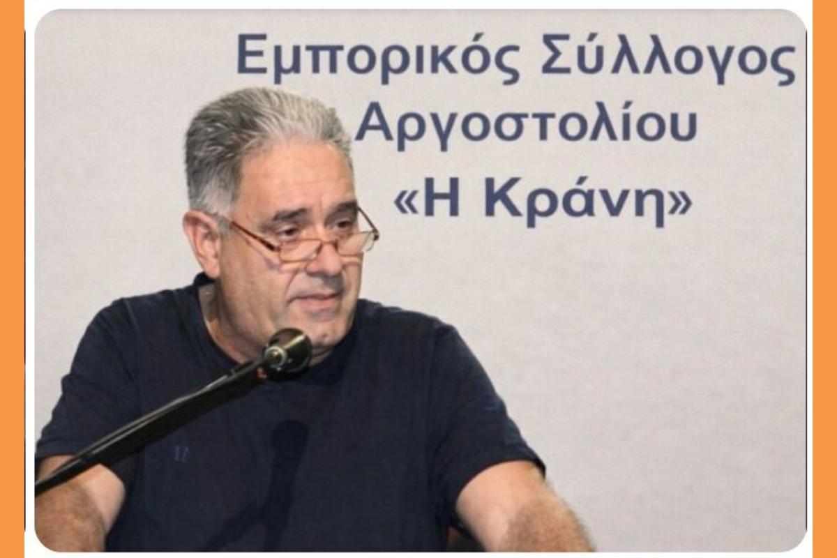 Σκληρή Θεσμική Καταγγελία προς Τράπεζα της Ελλάδος και Κυβέρνηση – Εξώδικη Αναφορά 192 σελίδων και έκθεση Επίδοσης
