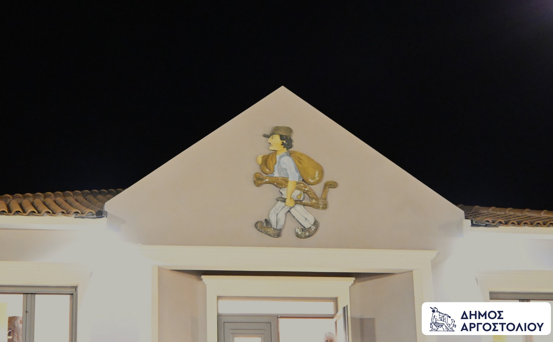 Σπύρος Λιονάτος προς «Μέρμηγκα»: Ζητά αλλαγή ημερομηνίας εκδήλωσης λόγω της πανήγυρης της Αγίας Παρασκευής