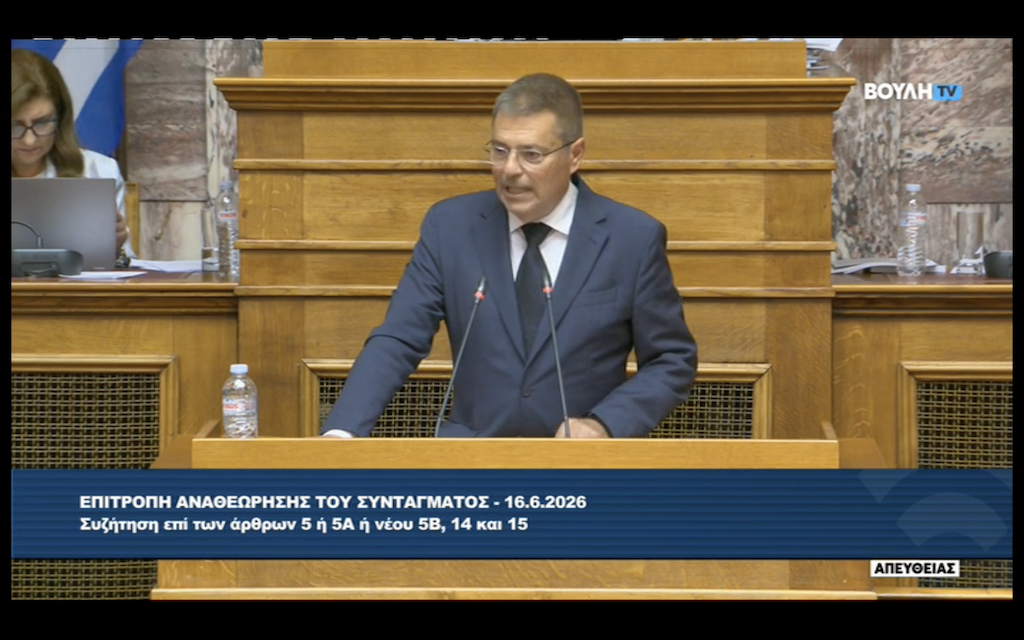 Στην Επιτροπή Αναθεώρησης ο Π. Καππάτος για AI, ΜΜΕ και ελευθερία του λόγου