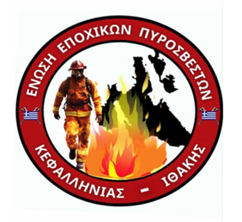 Συνάντηση των Εποχιακών Πυροσβεστών με τον βουλευτή