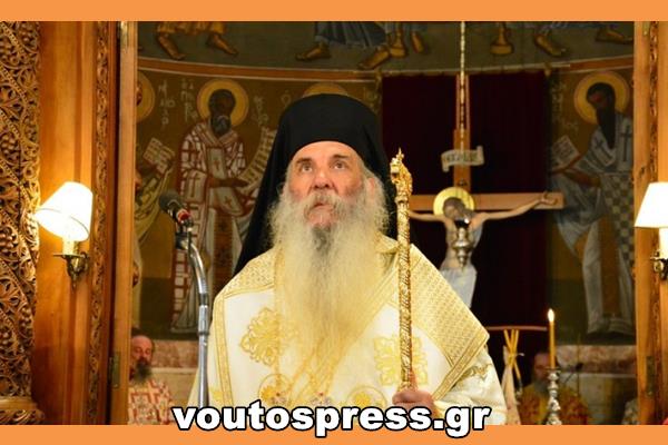 ΤΕΛΕΣΙΣ ΑΓΡΥΠΝΙΑΣ και Ιερό Μνημόσυνο τοῦ Μακαριστοῦ Μητροπολίτου Κεφαλληνίας κυροῦ Γερασίμου.