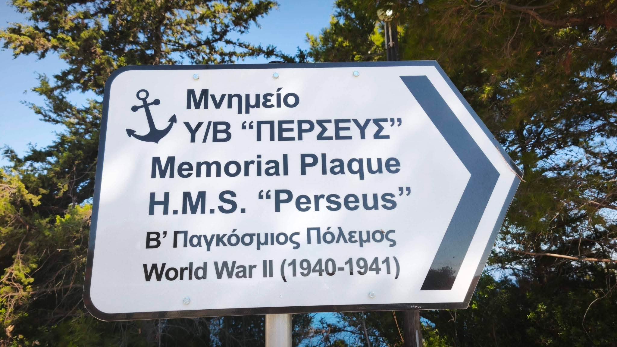 Τοποθετήθηκε η Πλάκα με τα ονόματα των Ηρώων του Υποβρυχίου «Περσέας» στον Πόρο Κεφαλονιάς!
