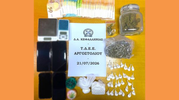-2- συλλήψεις για διακίνηση ναρκωτικών ουσιών στην Κεφαλονιά