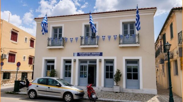 Αυτοί είναι οι Έπαρχοι που “κόβει” ο νέος Κώδικας ΟΤΑ.