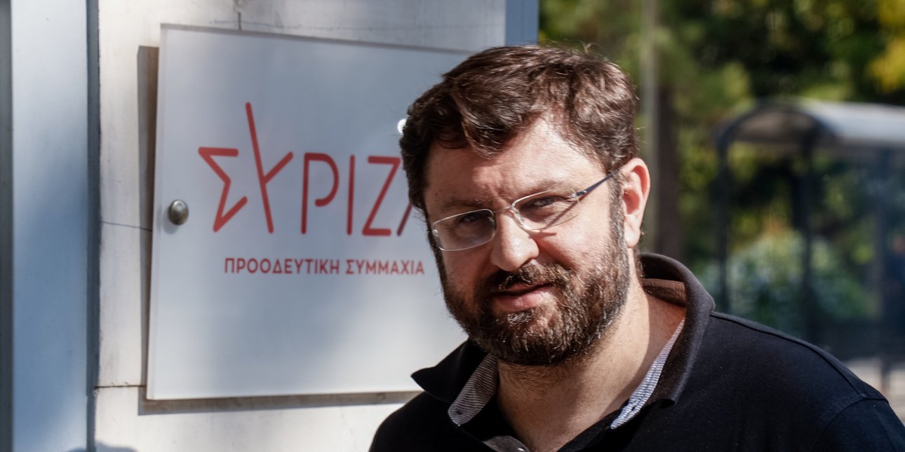 Αποχώρησε ο Κώστας Ζαχαριάδης από τον ΣΥΡΙΖΑ – «Η ίδρυση του κόμματος του Τσίπρα φέρνει νέα πολιτικά δεδομένα που κανείς δεν μπορεί να αγνοήσει»