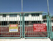 ΕΡΓΑΣΙΕΣ ΑΝΑΚΑΤΑΣΚΕΥΗΣ ΤΗΣ ΣΤΕΓΗΣ ΤΟΥ ΣΧΟΛΙΚΟΥ ΣΥΓΚΡΟΤΗΜΑΤΟΣ ΠΑΣΤΡΑΣ