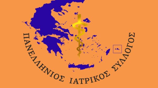 Η Ματίνα Παγώνη νέα πρόεδρος του Πανελλήνιου Ιατρικού Συλλόγου μετά από απόφαση Γεωργιάδη