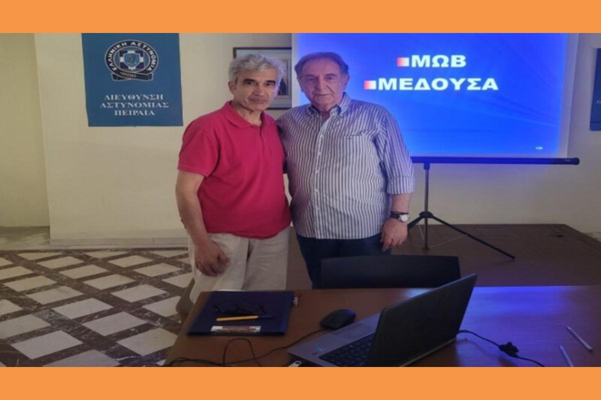 Ημερίδα με θέμα «Καλοκαιρινά Ατυχήματα» στη Διεύθυνση Αστυνομίας Πειραιώς