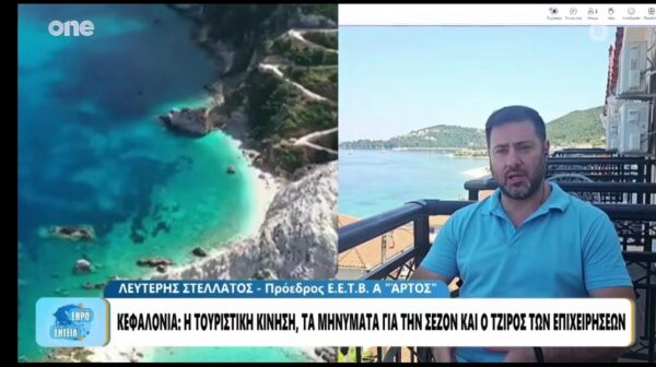 Και στο One TV ο Λευτέρης Στελλάτος!