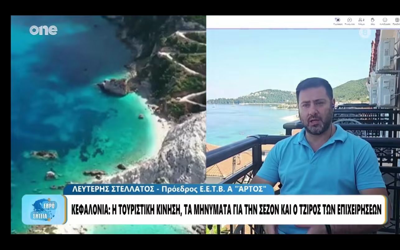 Και στο One TV ο Λευτέρης Στελλάτος!