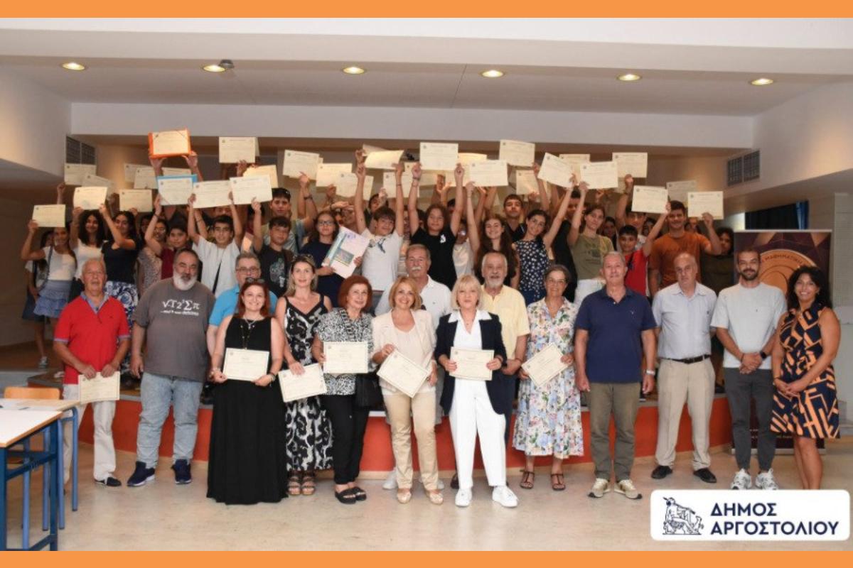 Με απόλυτη επιτυχία ολοκληρώθηκαν την Παρασκευή 10 Ιουλίου 2026, οι εργασίες του 1ου Θερινού Σχολείου Μαθηματικών στο Αργοστόλι.