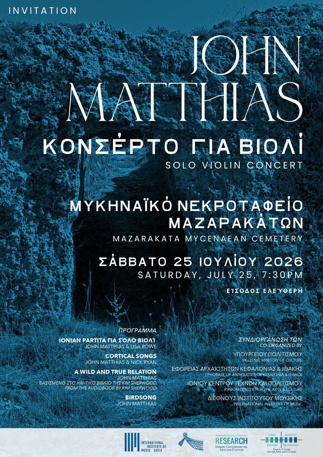 Μουσικό Κέντρο στο Μηκυναϊκό Κοιμητήριο Μαζαρακάτων