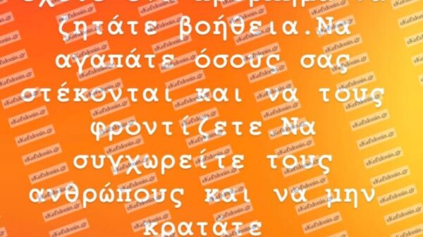 Νεκρός ο νεαρός που έπεσε με το αυτοκίνητο στον Χάρακα [εικόνες]