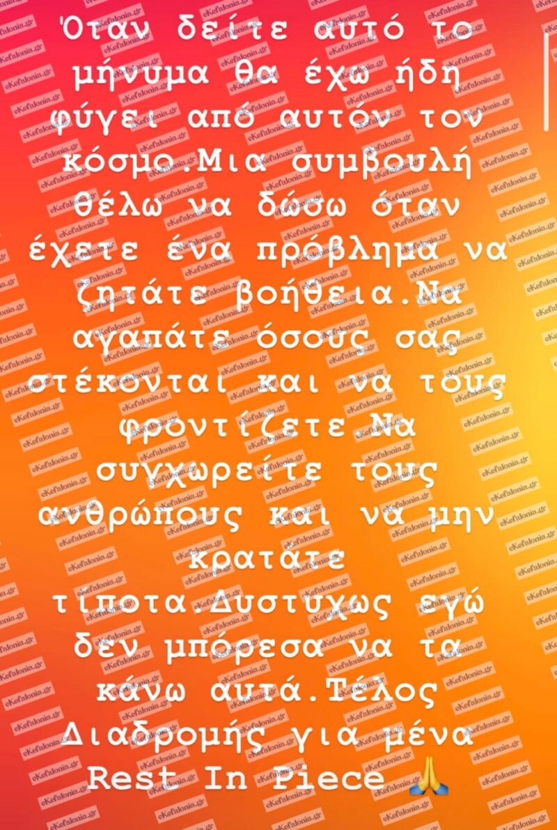 Νεκρός ο νεαρός που έπεσε με το αυτοκίνητο στον Χάρακα [εικόνες]