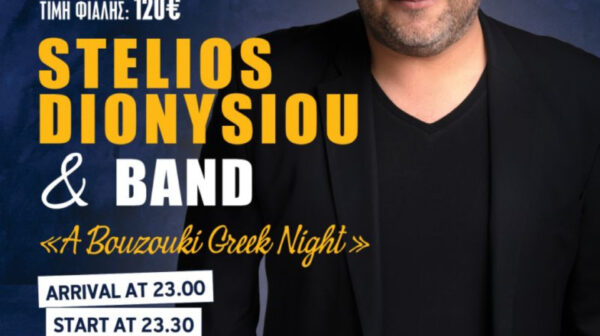 Ο Στέλιος Διονυσίου στο Ρατζακλί στις 29/7