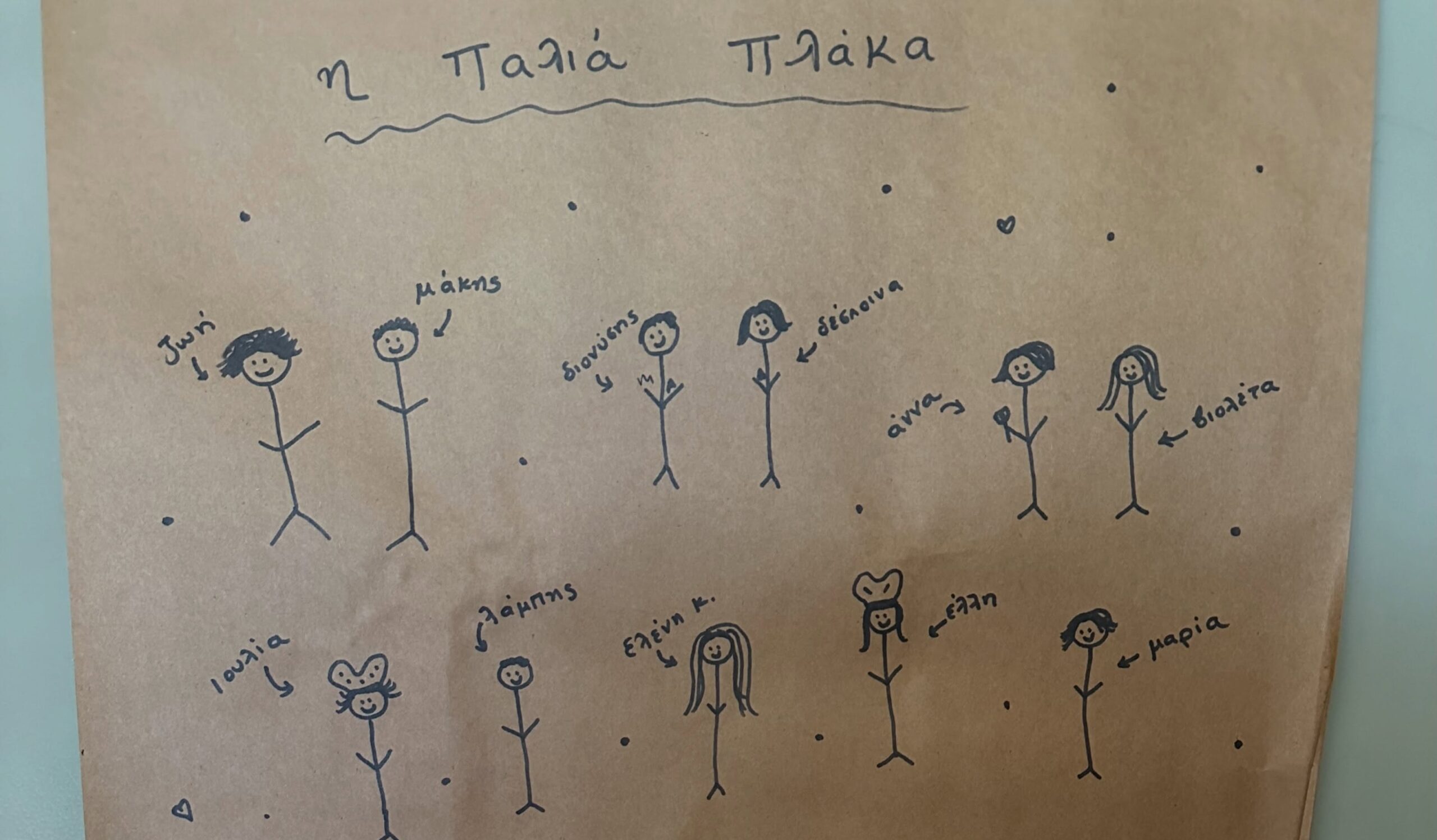 «Παλιά Πλάκα»: «Είμαστε όλοι καλά» – Το μήνυμα μετά τη φωτιά στο εστιατόριο