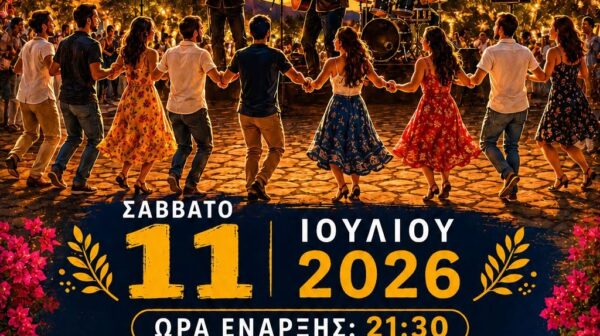 Πρόγραμμα Εορτασμού Αγίας Ευφημίας – Σάββατο 11 Ιουλίου