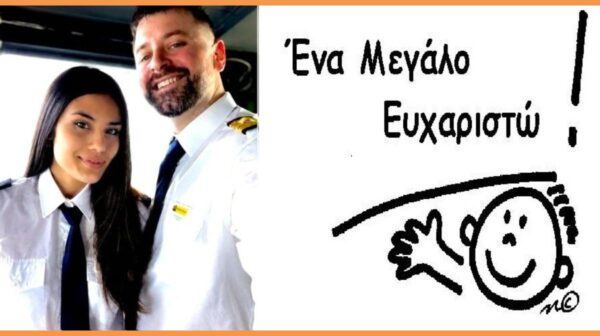 «Σας ευχαριστούμε από καρδιάς»: Συγκινεί το δημόσιο «ευχαριστώ» πλοιάρχου στο ιατρικό και νοσηλευτικό προσωπικό της Παιδιατρικής Κλινικής
