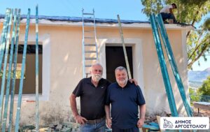 Σε εξέλιξη η αποκατάσταση του πρώην Δ