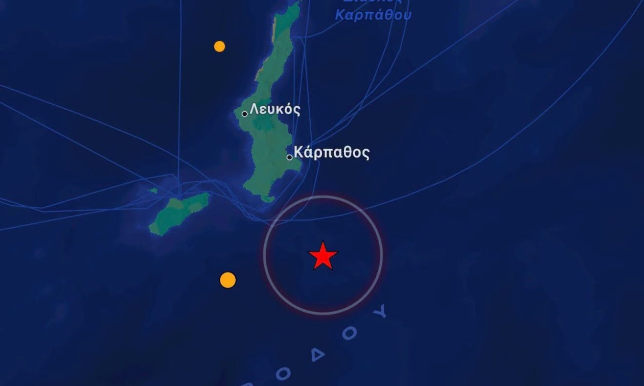 Σεισμός 5,2R στην Κάρπαθο