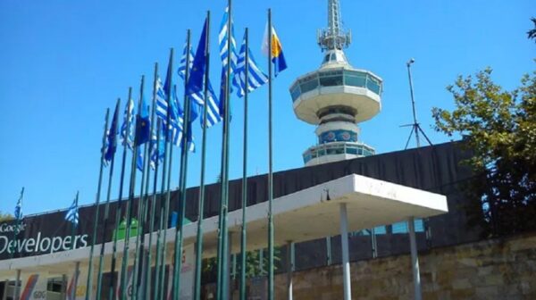 Το Επιμελητήριο Κεφαλονιάς & Ιθάκης καλεί τις επιχειρήσεις στη ΔΕΘ – Δωρεάν συμμετοχή