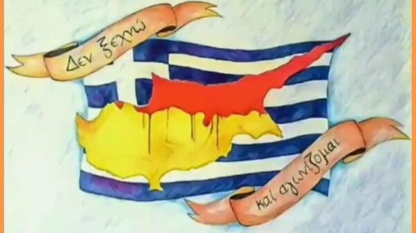 ΤΟ ΠΟΙΗΜΑ ΜΟΥ “ΓΙΑ ΤΗΝ ΚΑΤΕΧΟΜΕΝΗ ΚΥΠΡΟ”… Sofia Papanikolaou