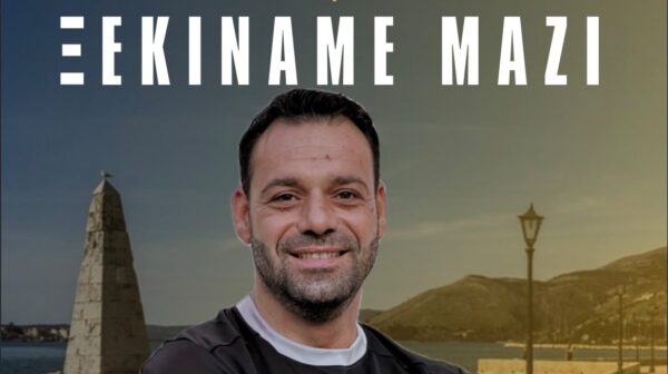 «Βόμβα» από την Α.Ε.Κ