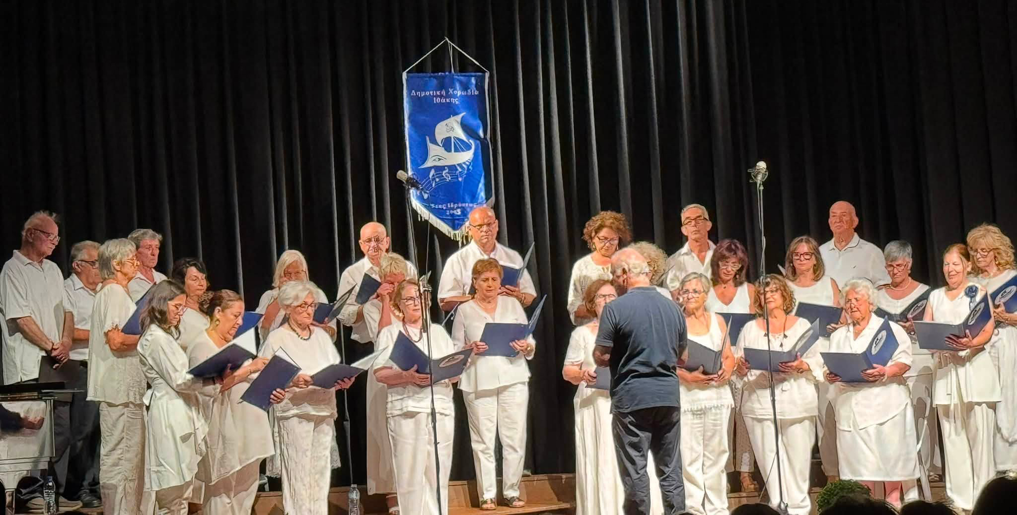 Ξεχωριστή Μουσική Βραδιά