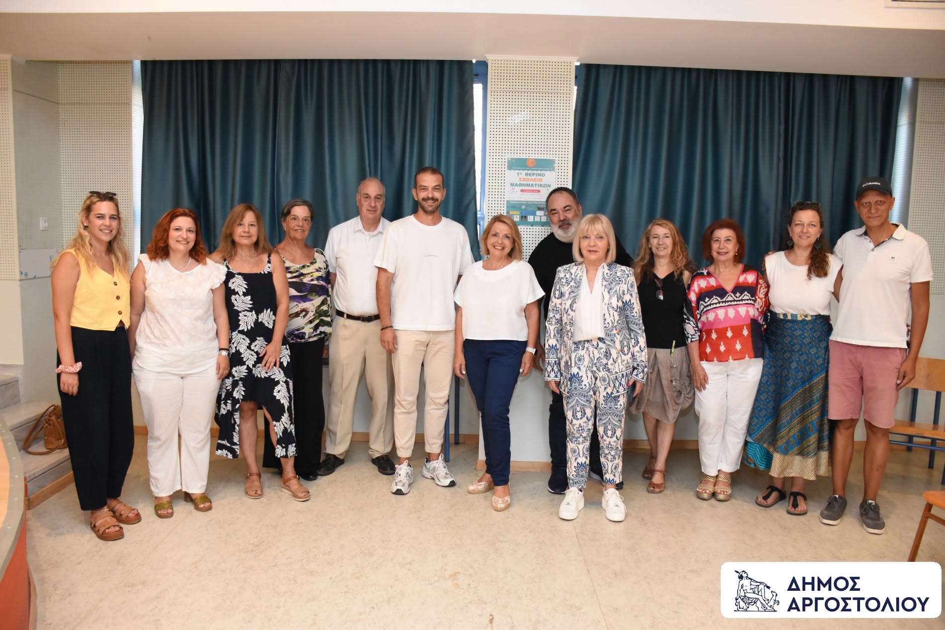 Ξεκίνησαν οι εργασίες του 1ου Θερινού Σχολείου Μαθηματικών στο Αργοστόλι [εικόνες]