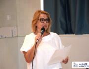 Ξεκίνησαν οι εργασίες του 1ου Θερινού Σχολείου Μαθηματικών στο Αργοστόλι
