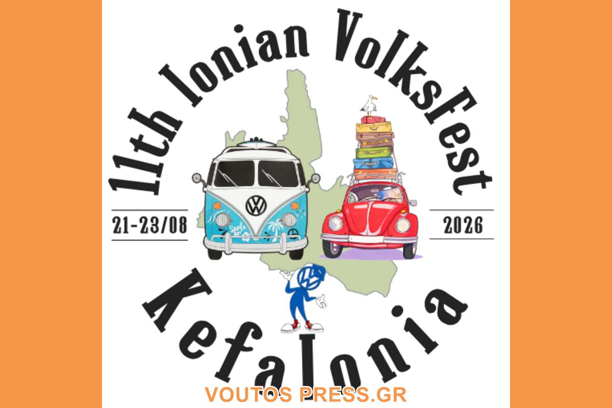 11ο Ιόνιο Φεστιβάλ κλασικών VW Κεφαλονιά 21 23/08 2026