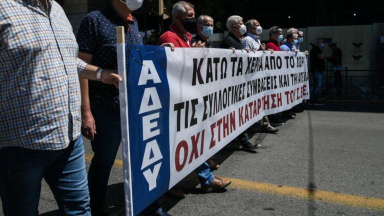 ΑΔΕΔΥ: Παράσταση διαμαρτυρίας αύριο Δευτέρα 31 Αυγούστου με διεκδίκηση την επαναφορά του 13ου και 14ου μισθού