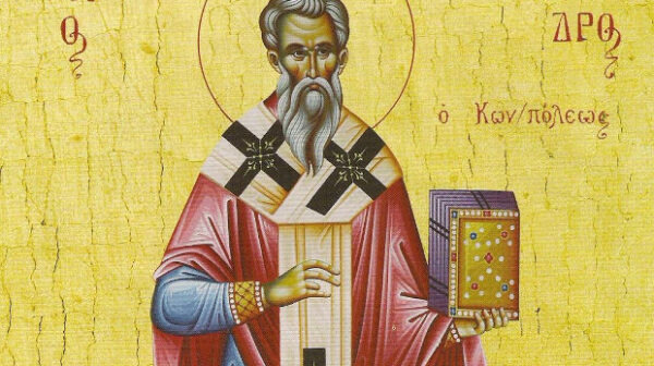 Άγιος Αλέξανδρος