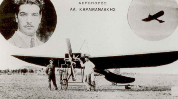 Αλέξανδρος Καραμανλάκης: Ο πρώτος νεκρός της ελληνικής αεροπορίας