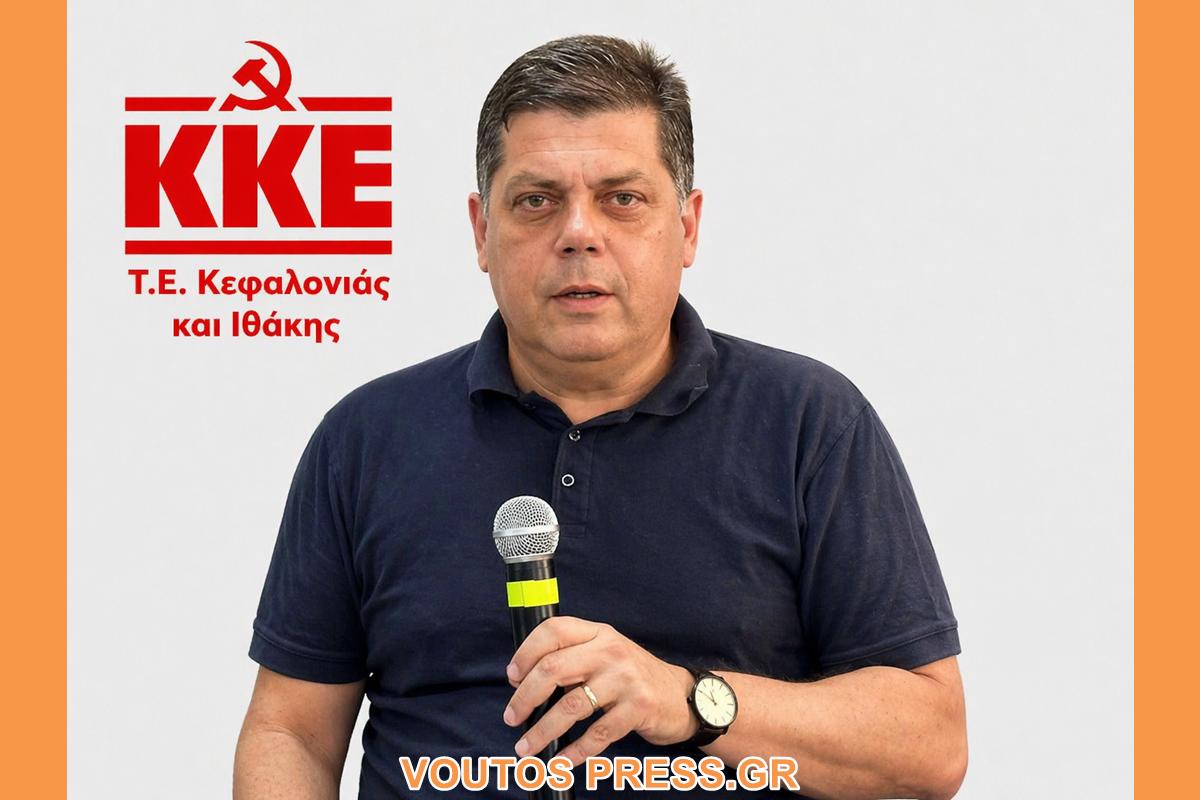 ΑΝΑΚΟΙΝΩΣΗ ΤΗΣ ΛΑΪΚΗΣ ΣΥΣΠΕΙΡΩΣΗΣ ΑΡΓΟΣΤΟΛΙΟΥ.