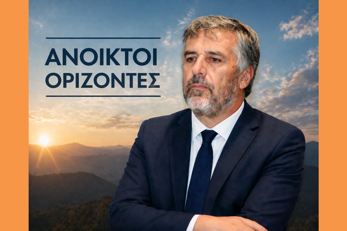 ΑΝΟΙΧΤΟΙ ΟΡΙΖΟΝΤΕΣ ΄΄ Λιμάνι Αγίας Ευφημίας: Χάθηκαν 2,8 εκατ