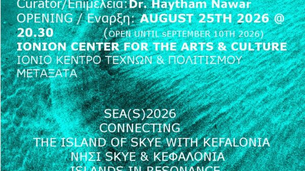 Aνοικτή πρόσκληση για Κεφαλλονίτες καλλιτέχνες .