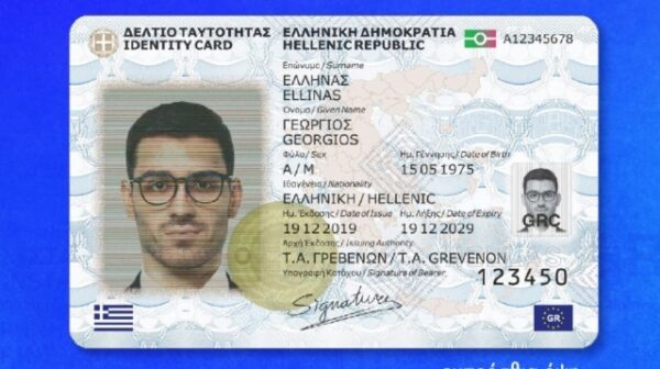Από σήμερα, μόνο με νέου τύπου ταυτότητα ή διαβατήριο τα ταξίδια στο εξωτερικό