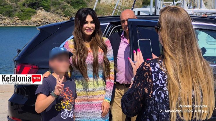 ΑΠΟΚΛΕΙΣΤΙΚΟ: Η Κίμπερλι Γκίλφοϊλ στην Κεφαλονιά – Η άφιξή της στο νησί