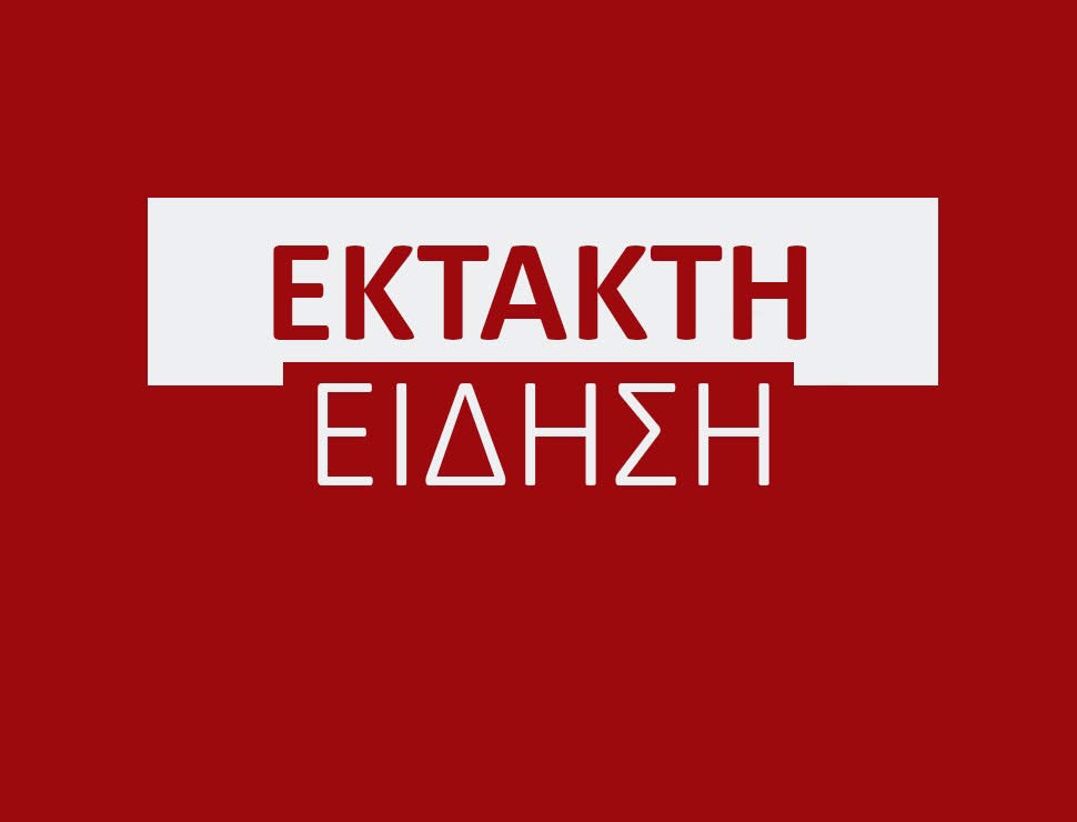 Αποκλειστικό – Προφυλακίστηκε ο κατηγορούμενος για τη μεγάλη φωτιά στη νότια Κεφαλονιά
