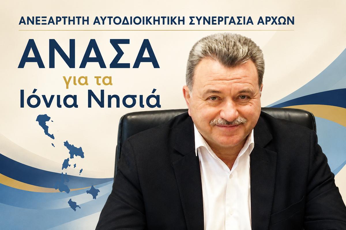 Δηλώσεις ως επανάληψη μιας κακόβουλης προεκλογικής εξαπάτησης εν όψει των ερχόμενων βουλευτικών εκλογών