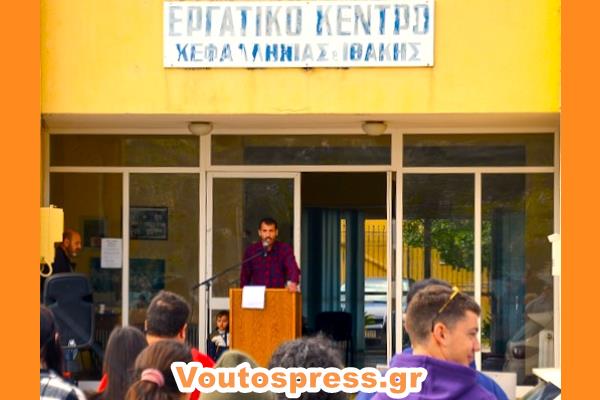 ΕΚΔΗΛΩΣΗΣ ΣΤΟ ΕΚΚΙ