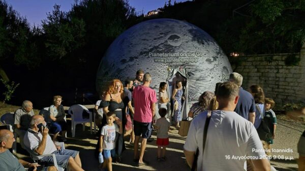 ΦΟΡΗΤΟ ΨΗΦΙΑΚΟ ΠΛΑΝΗΤΑΡΙΟ