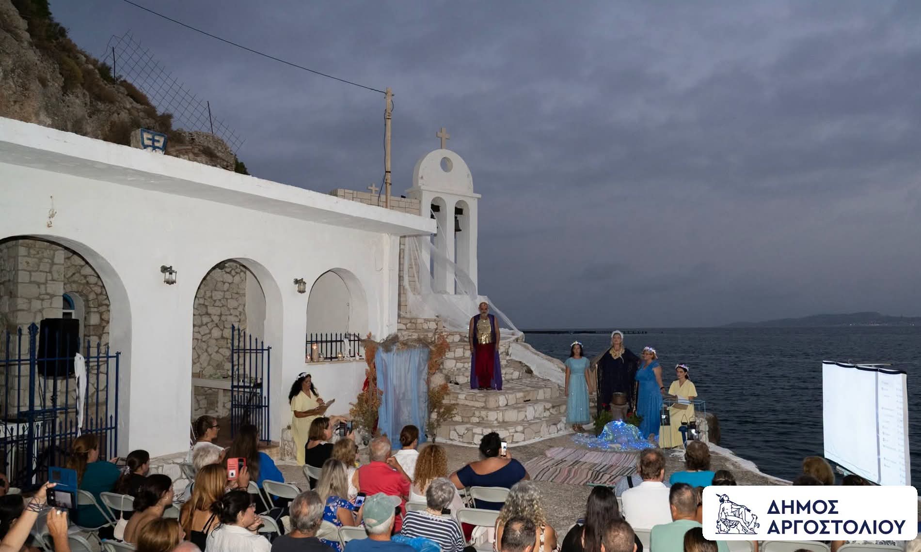 H παράσταση «ΜΕΛΙΣΣΑΝΘΗ – Ανεκπλήρωτη Αγάπη», στον Άγιο Σπυρίδωνα στα Κουρουκλάτα