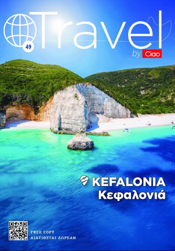 Η Κεφαλονιά πρωταγωνιστεί με τη Φτέρη στο περιοδικό Travel By Ciao