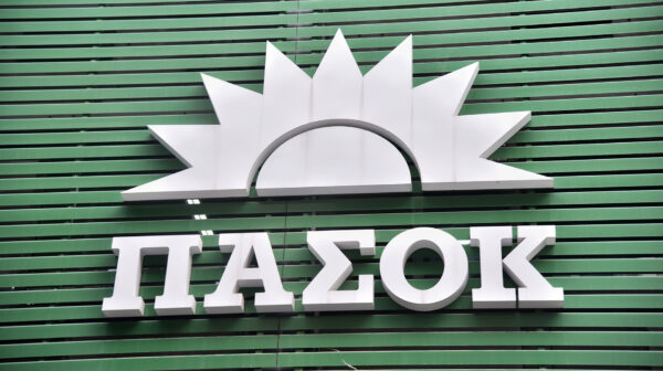 Η Νομαρχιακή επιτροπή ΠΑΣΟΚ για την φωτιά στον Ελείο