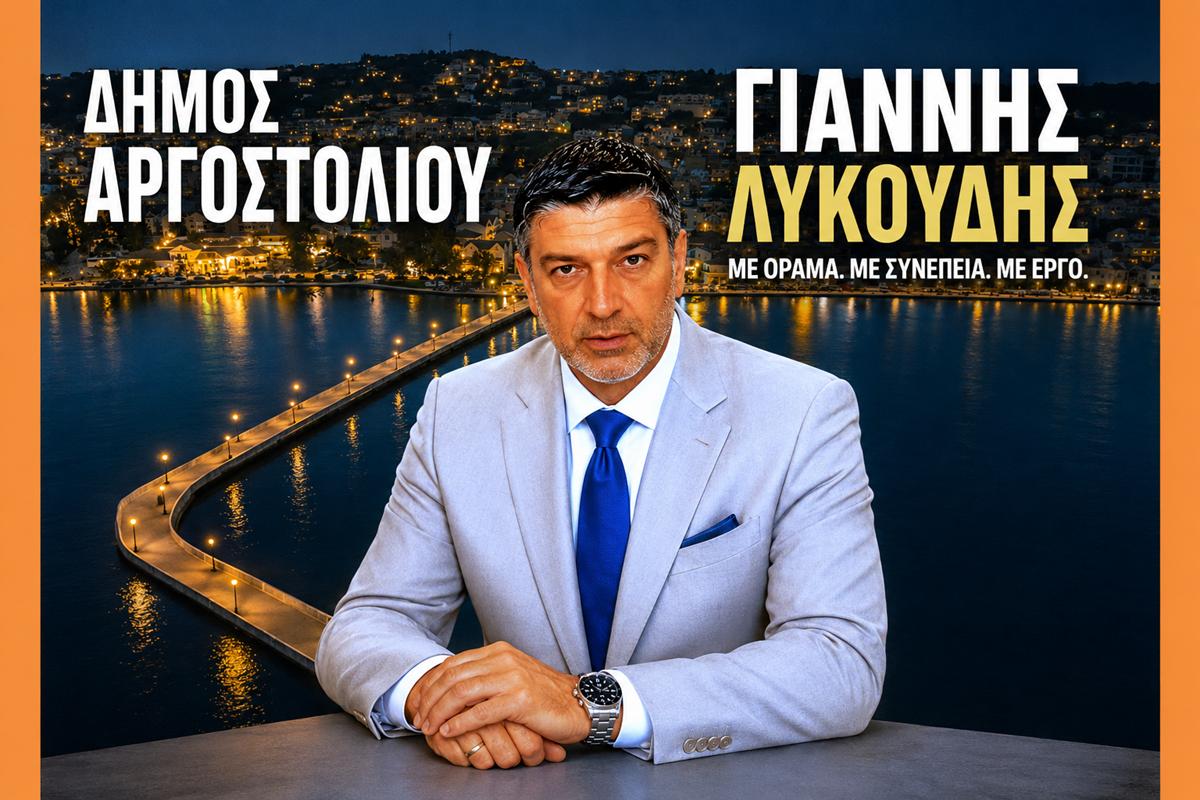 Η «Οδύσσεια» του Κρίστοφερ Νόλαν είναι μια ιστορική ευκαιρία
