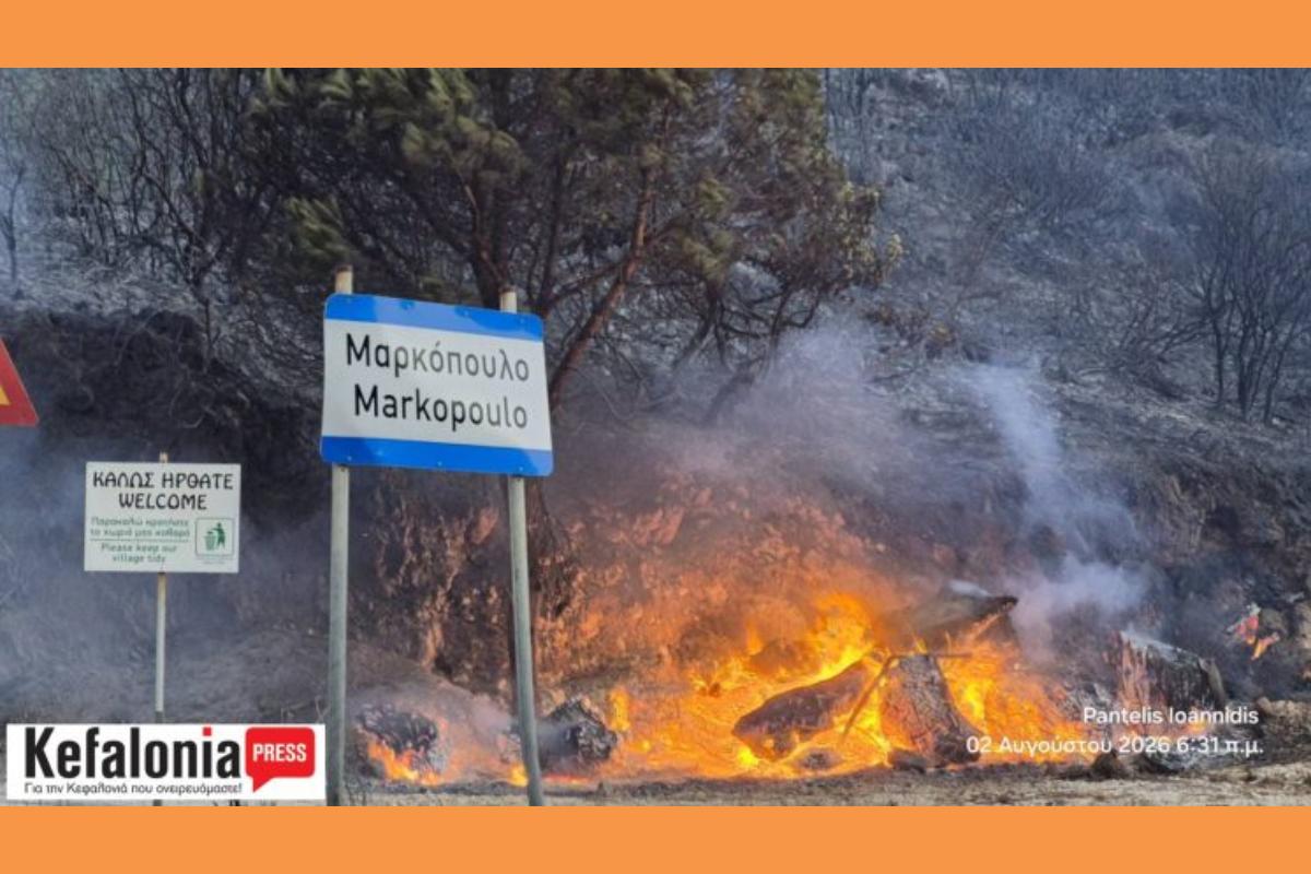 Κεφαλονιά: Η μάχη με τις φλόγες από αέρα και γη (φωτο & Video)