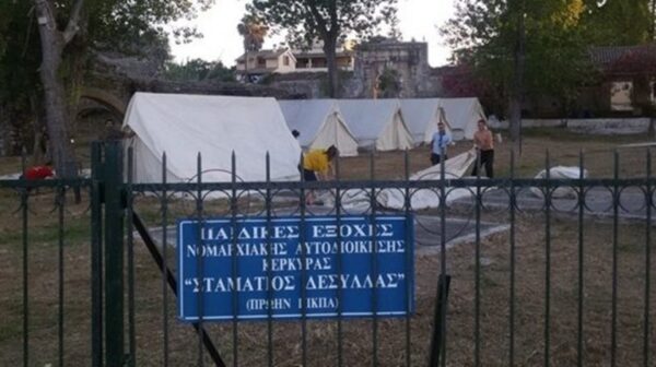 Κέρκυρα: Πρόστιμο από την Πυροσβεστική Υπηρεσία στις δημοτικές κατασκηνώσεις, στα Γουβιά